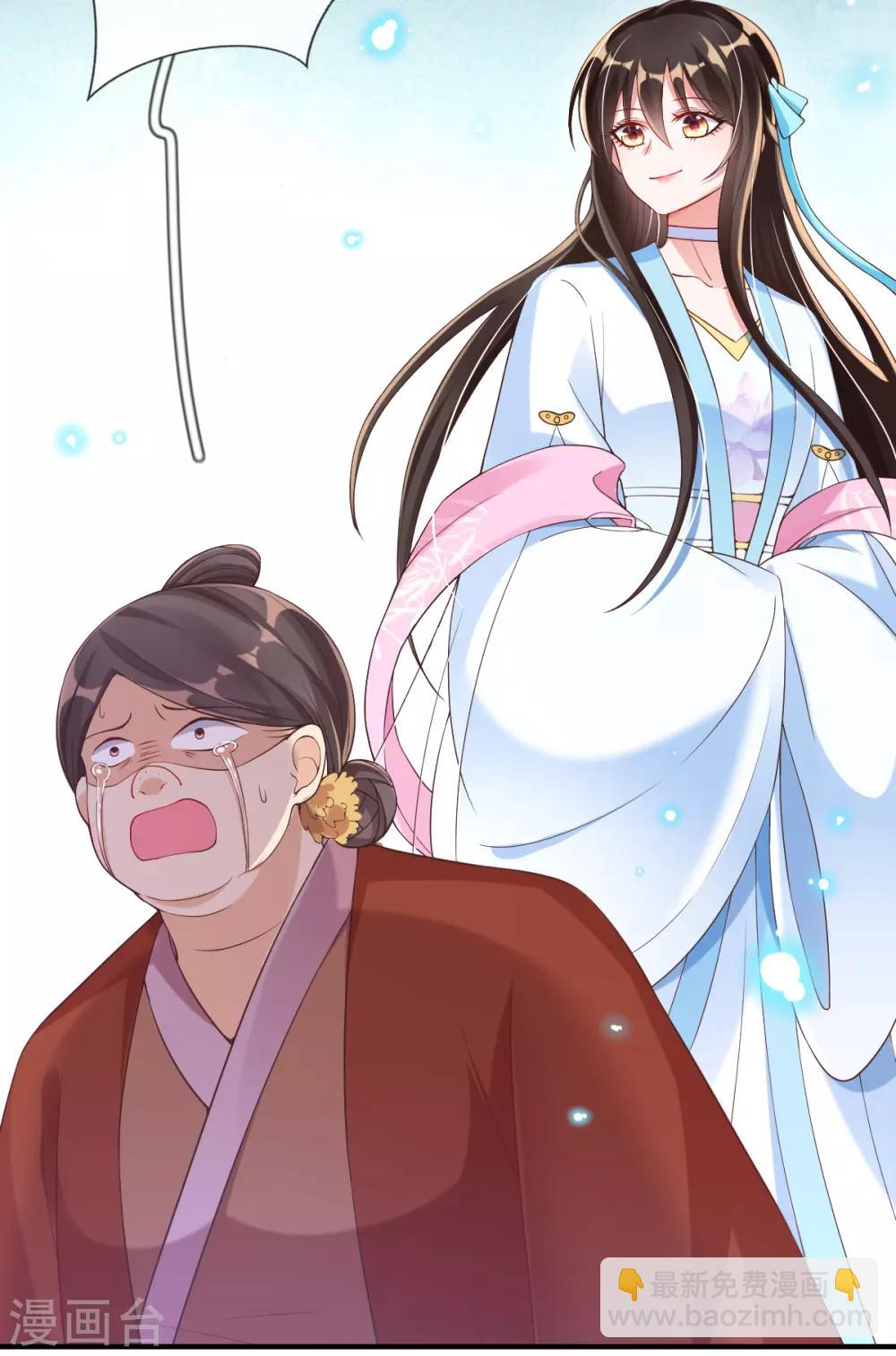 第20话 先拿回点利息(1/2)-第22话