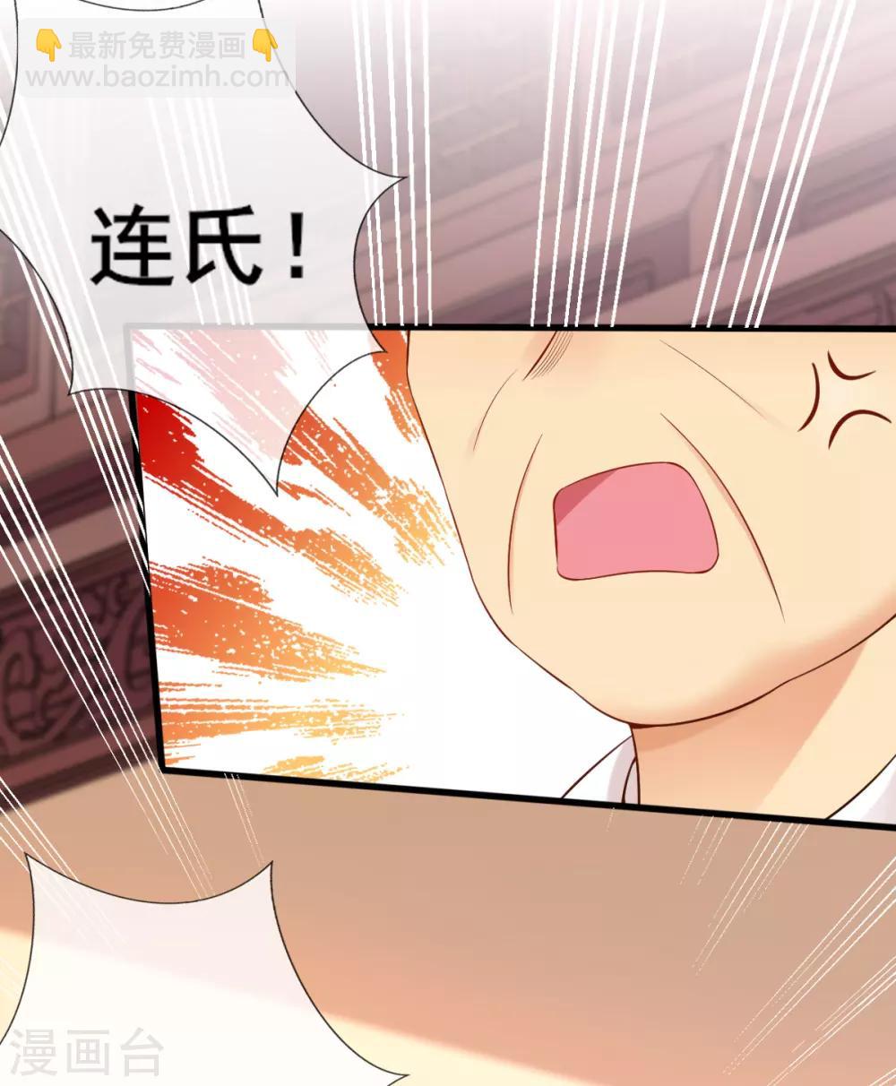 第20话 先拿回点利息(1/2)-第22话