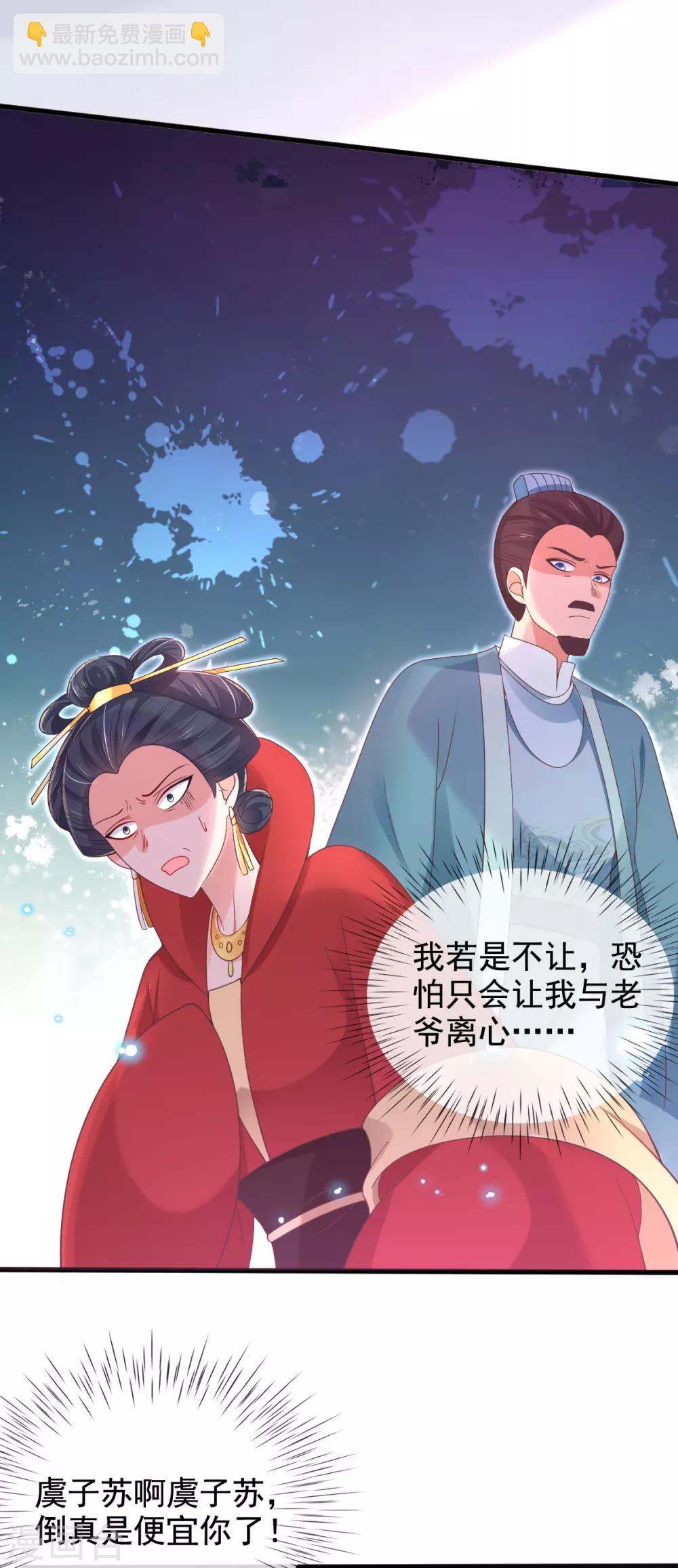 第22话 夺回玉凤阁(1/2)-第24话