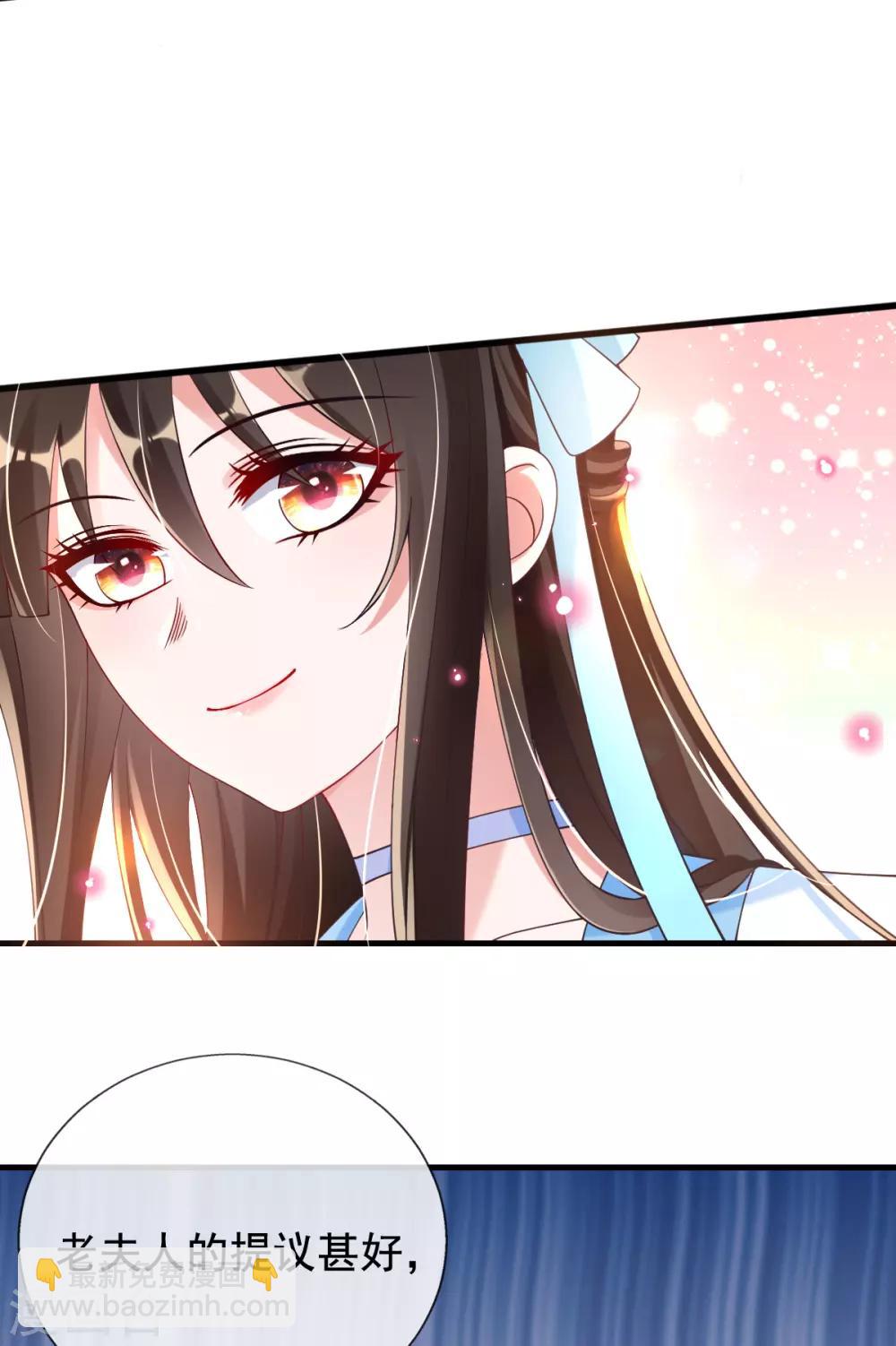 第22话 夺回玉凤阁(1/2)-第24话