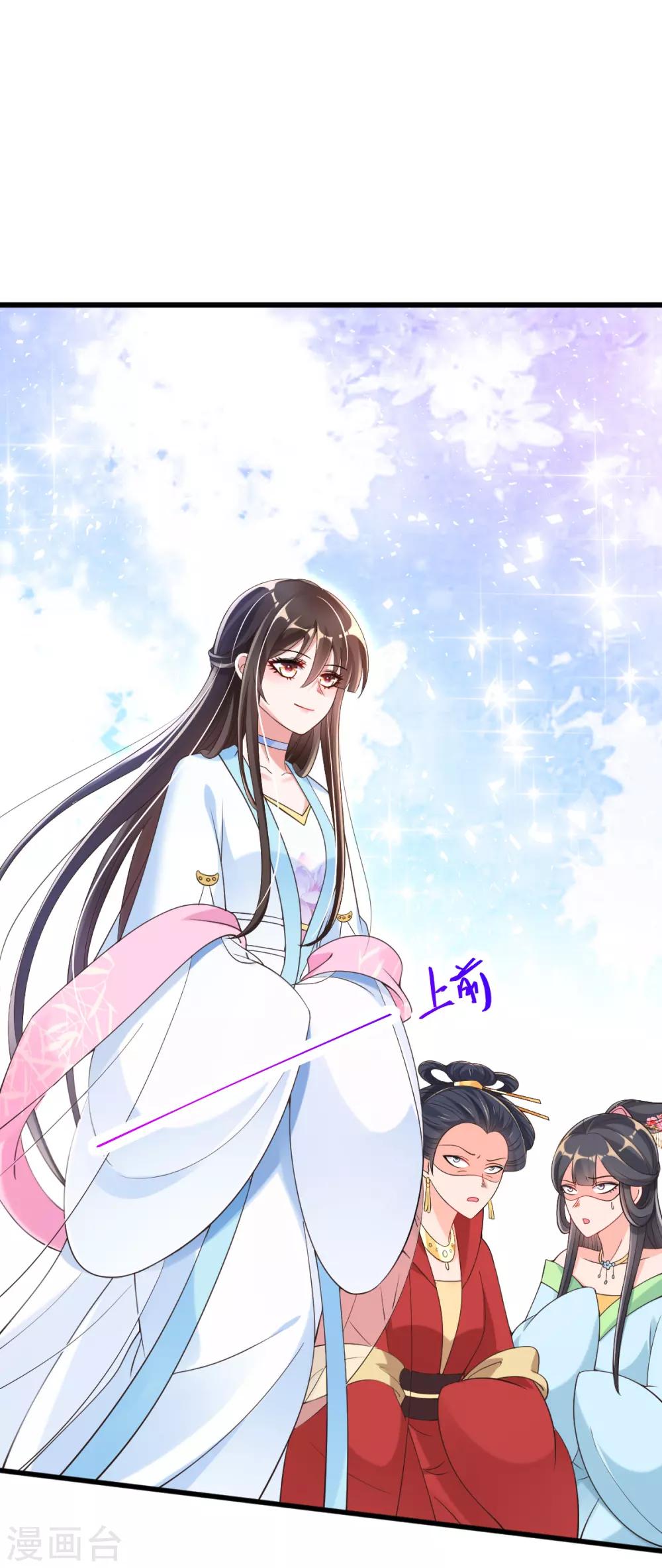 第22话 夺回玉凤阁(1/2)-第24话