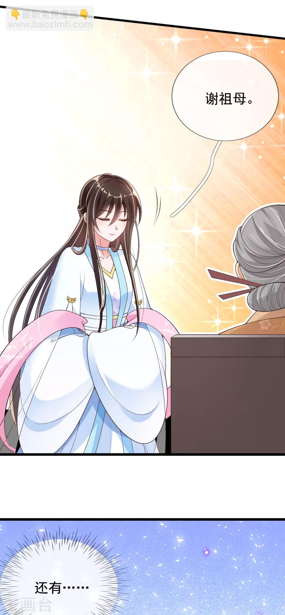 第22话 夺回玉凤阁(1/2)-第24话