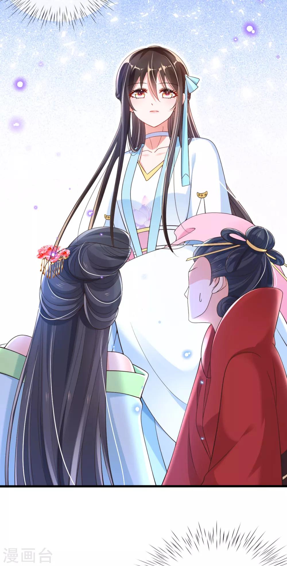 第22话 夺回玉凤阁(1/2)-第24话