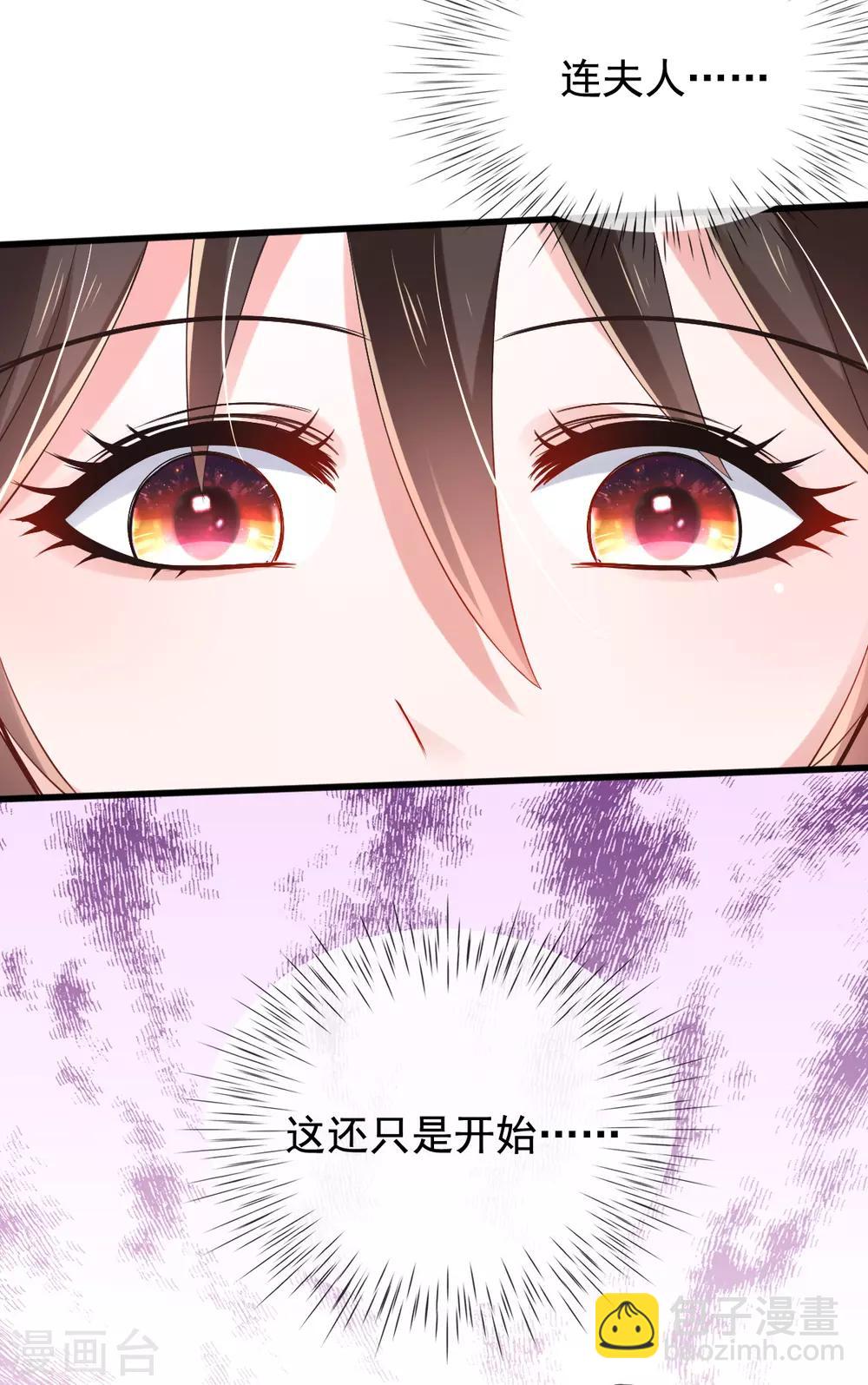 第22话 夺回玉凤阁(1/2)-第24话