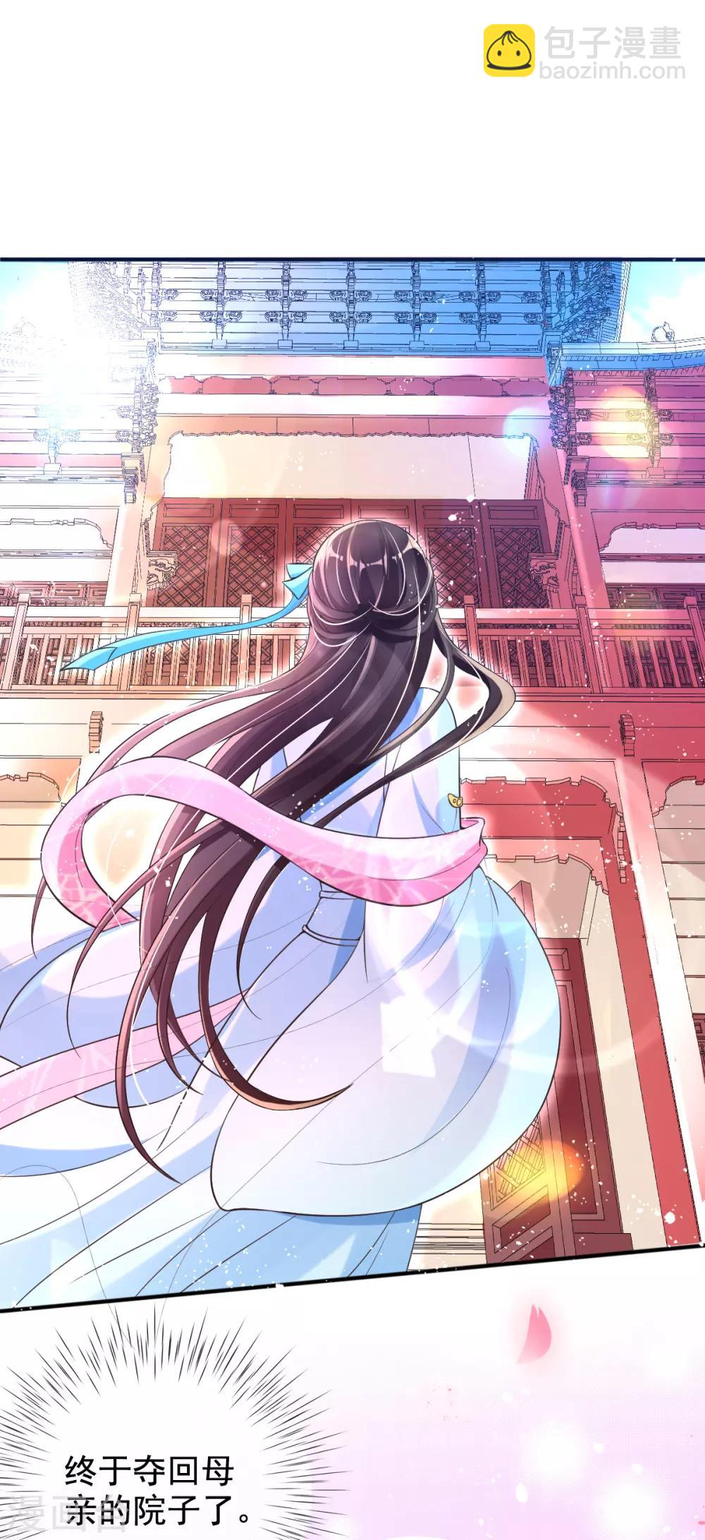 第22话 夺回玉凤阁(1/2)-第24话