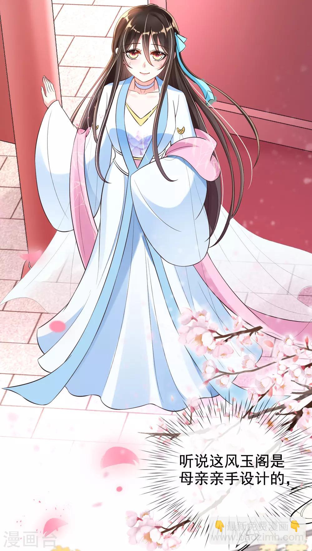 第22话 夺回玉凤阁(1/2)-第24话