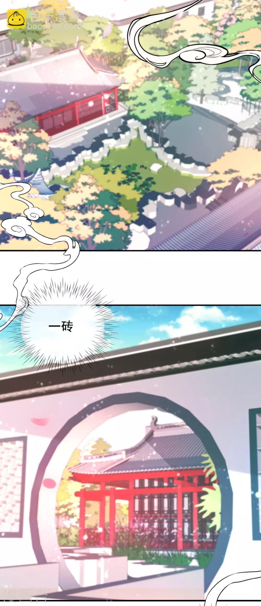 第22话 夺回玉凤阁(1/2)-第24话