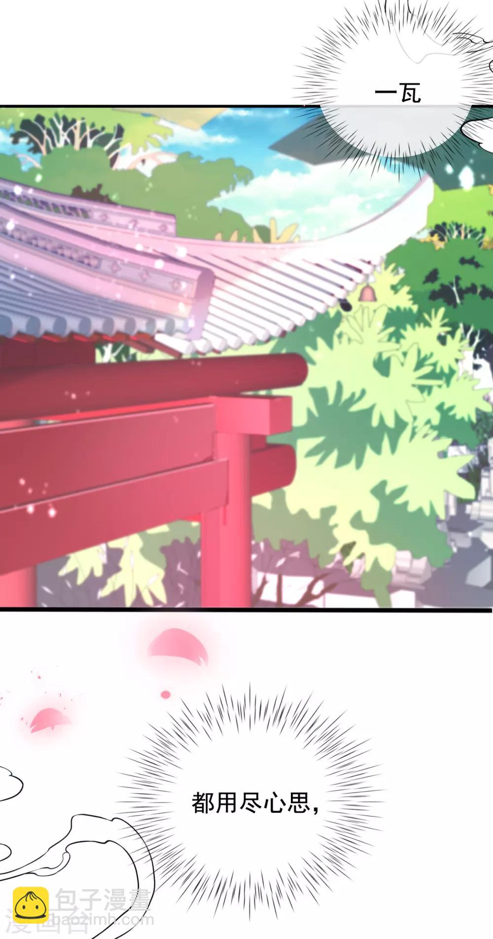 第22话 夺回玉凤阁(1/2)-第24话