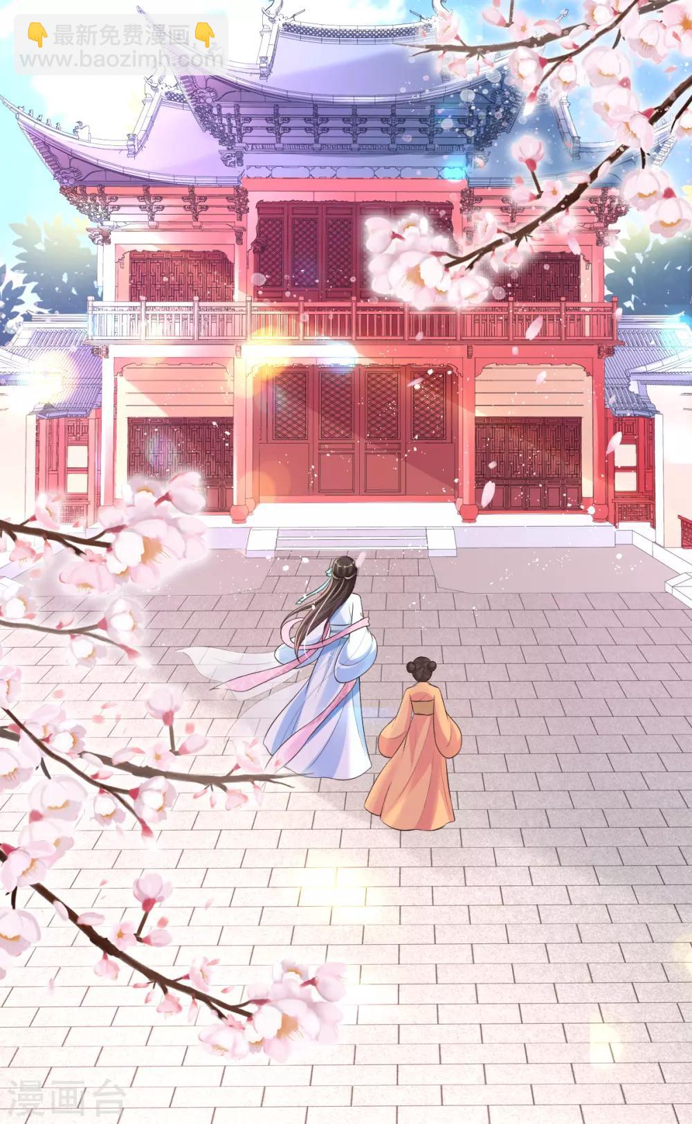 第22话 夺回玉凤阁(1/2)-第24话