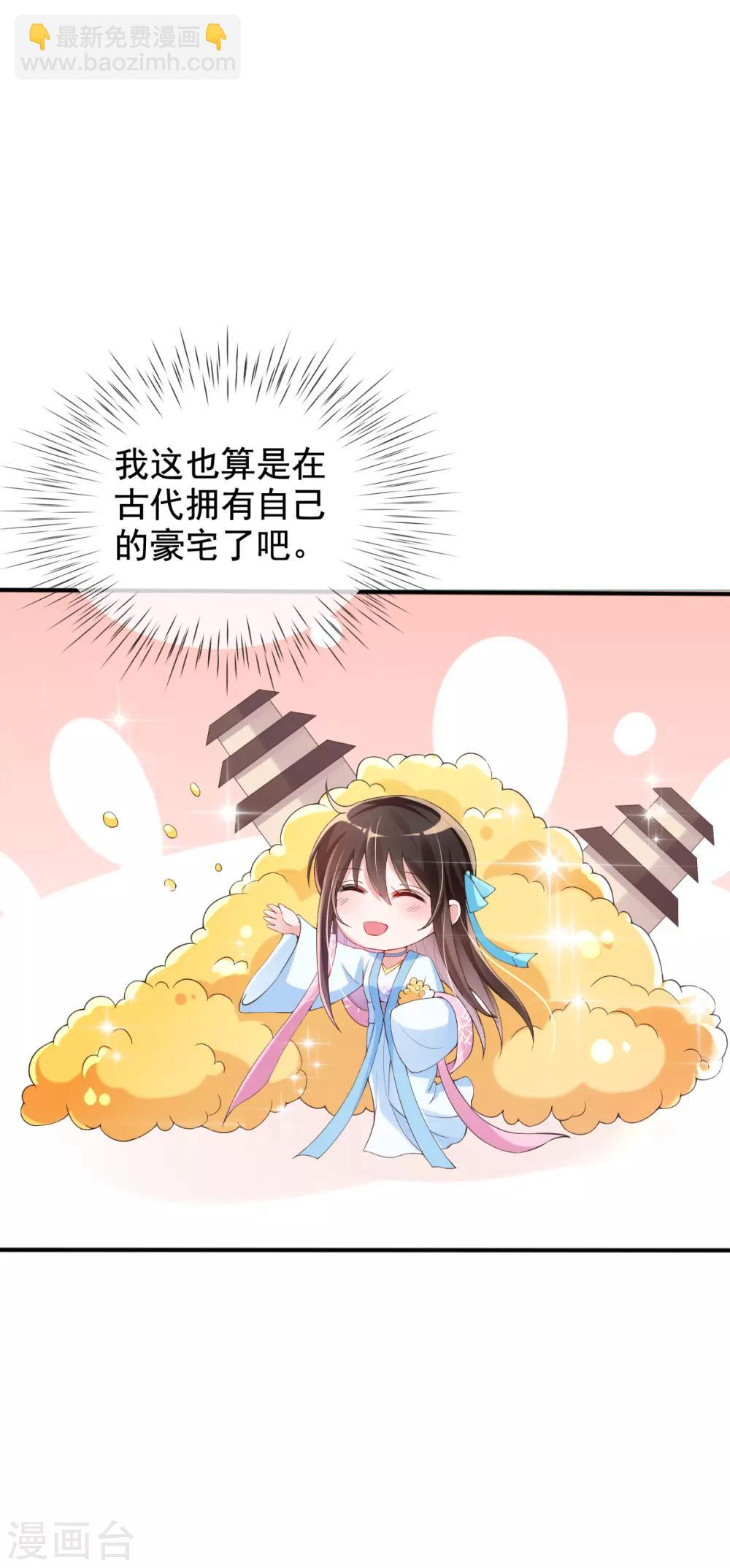 第22话 夺回玉凤阁(1/2)-第24话