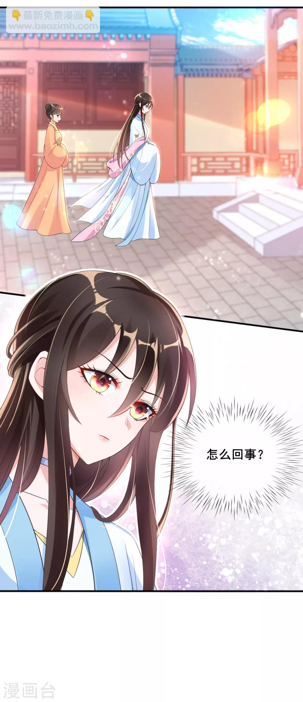 第22话 夺回玉凤阁(1/2)-第24话