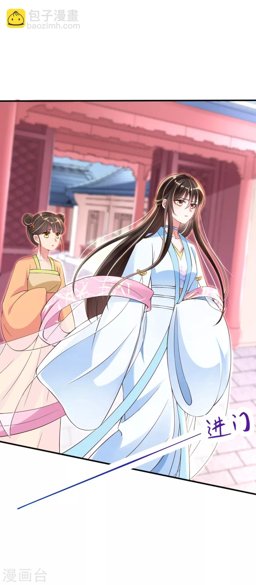 第22话 夺回玉凤阁(1/2)-第24话