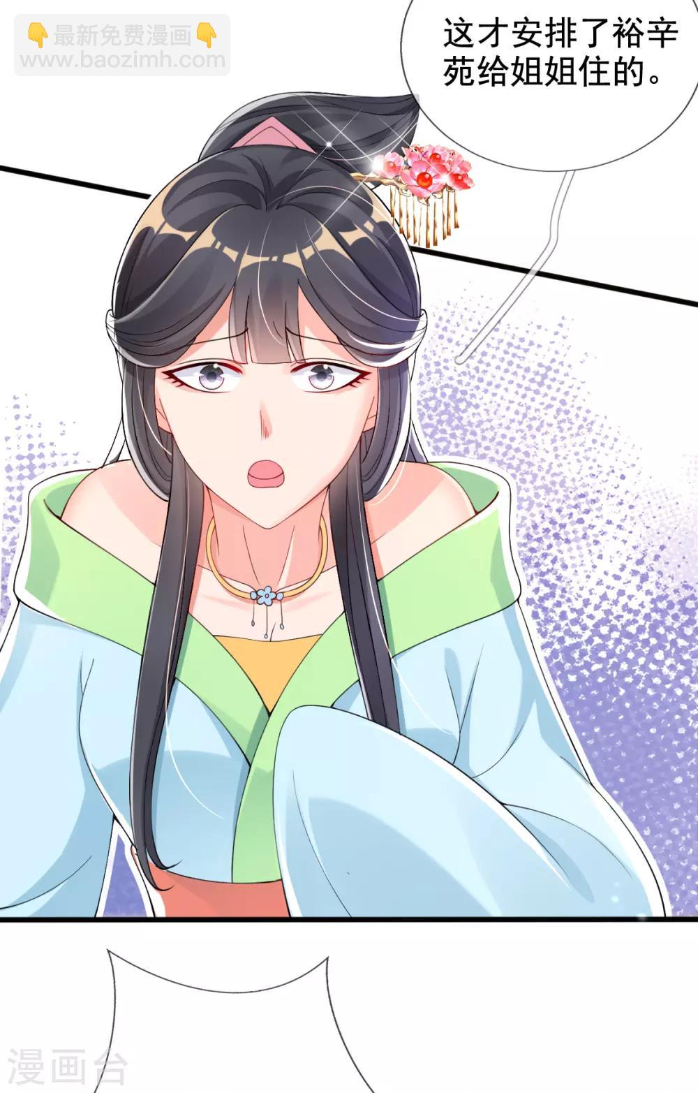 第22话 夺回玉凤阁(1/2)-第24话