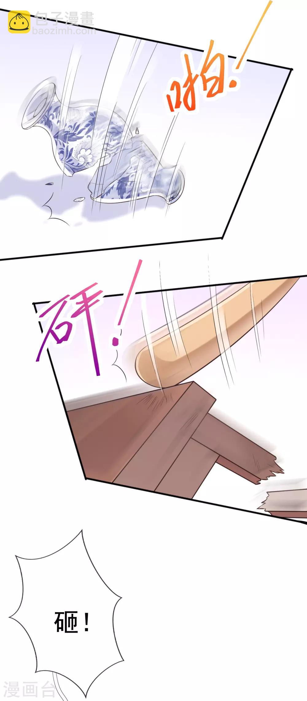 第22话 夺回玉凤阁(1/2)-第24话