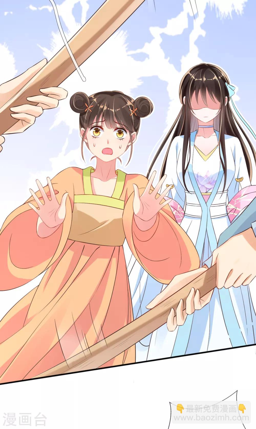 第22话 夺回玉凤阁(1/2)-第24话