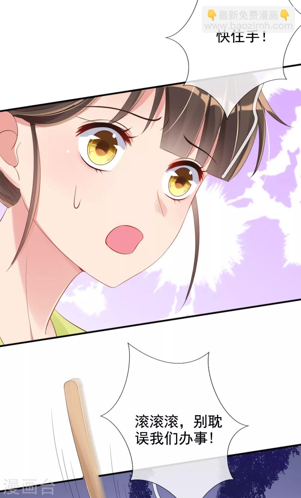 第22话 夺回玉凤阁(1/2)-第24话