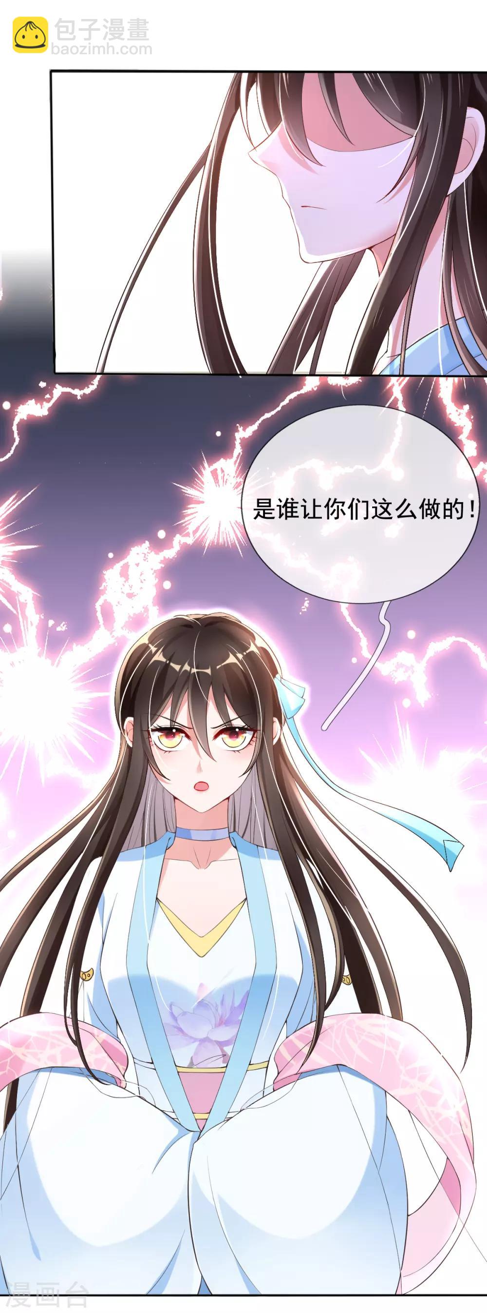 第22话 夺回玉凤阁(1/2)-第24话