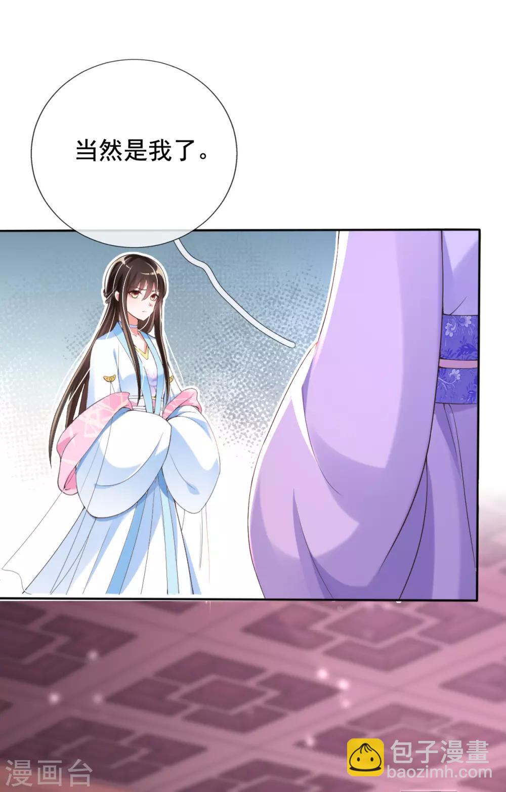 第22话 夺回玉凤阁(1/2)-第24话