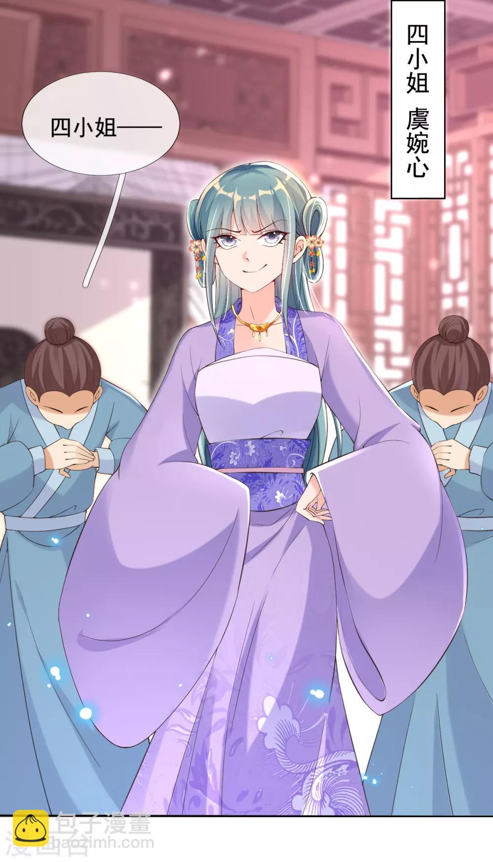 第22话 夺回玉凤阁(1/2)-第24话