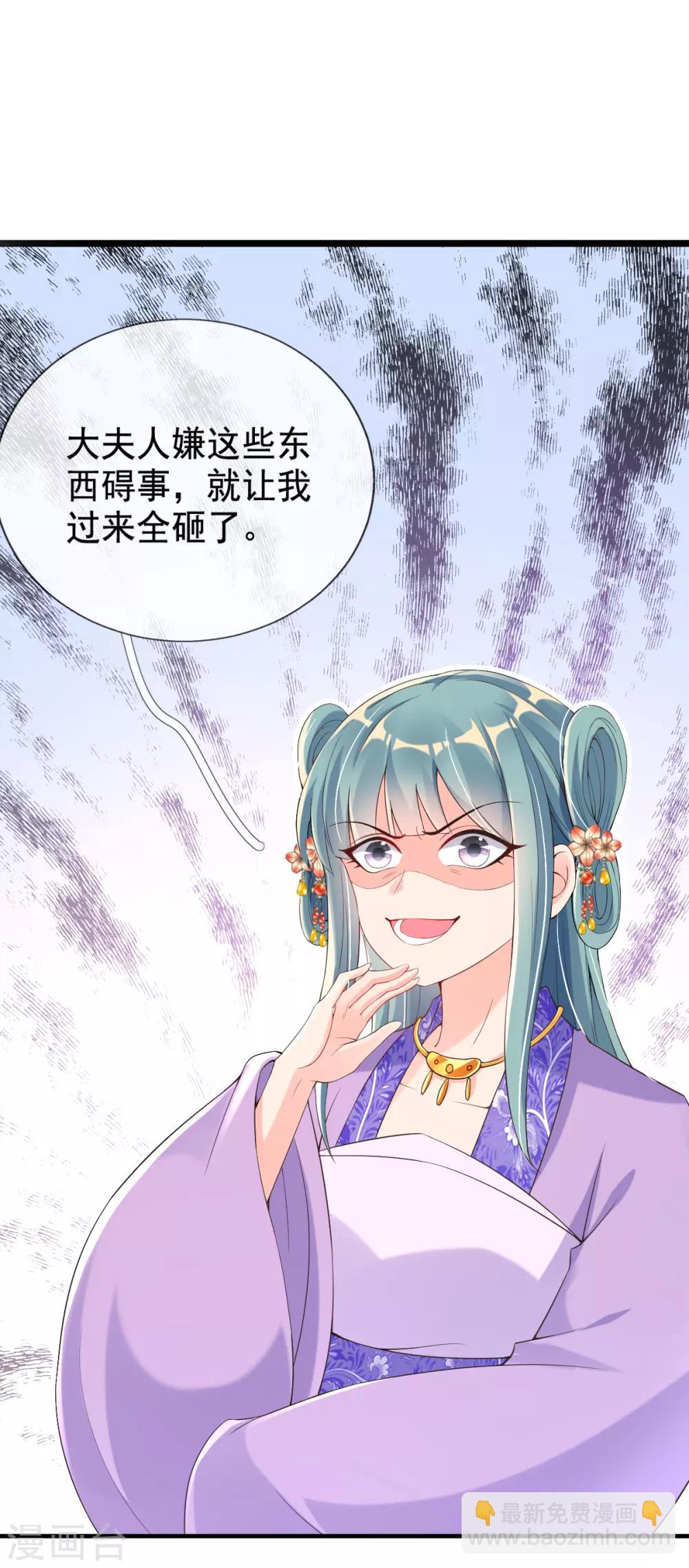 第22话 夺回玉凤阁(1/2)-第24话