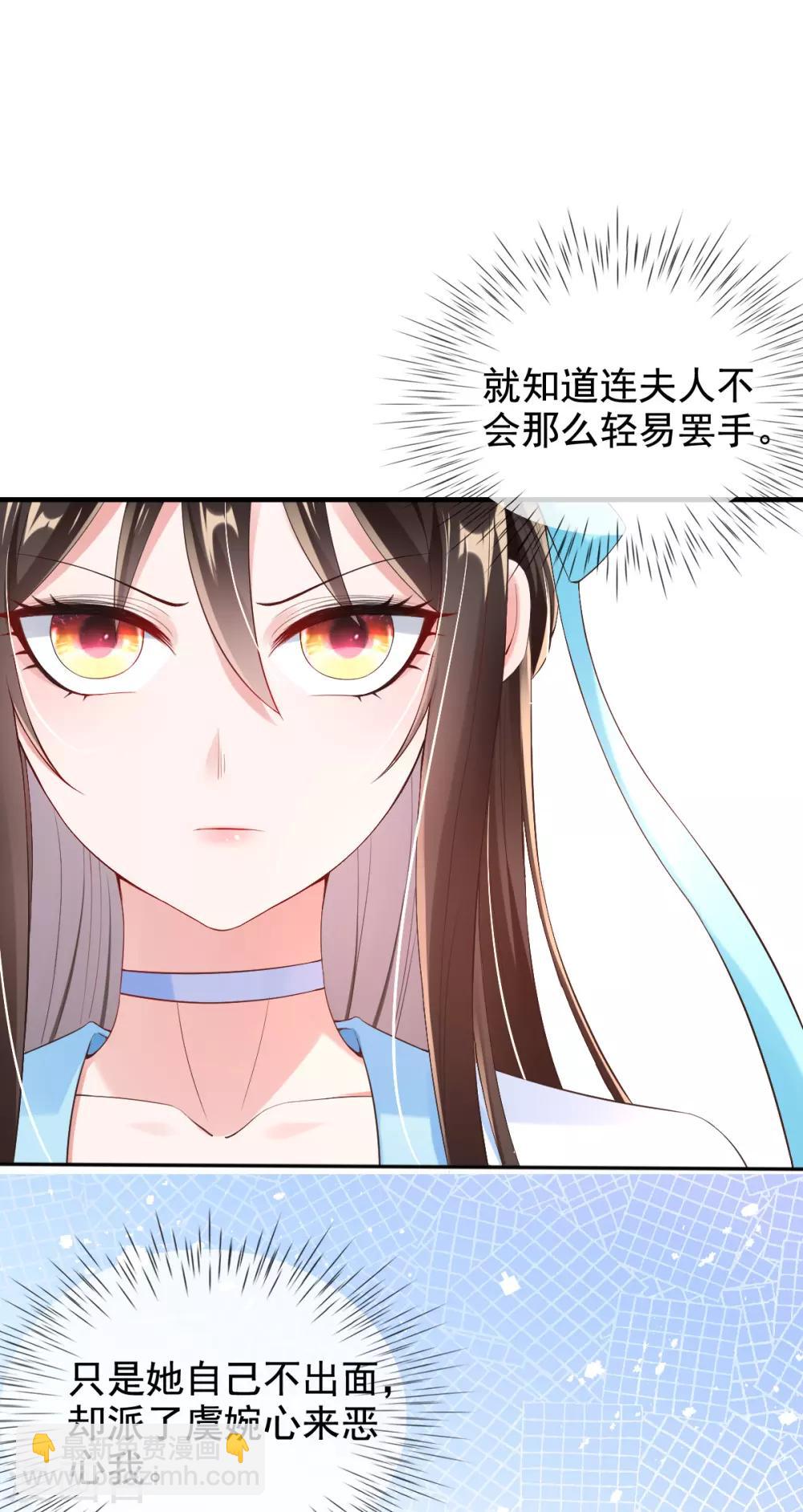 第22话 夺回玉凤阁(1/2)-第24话