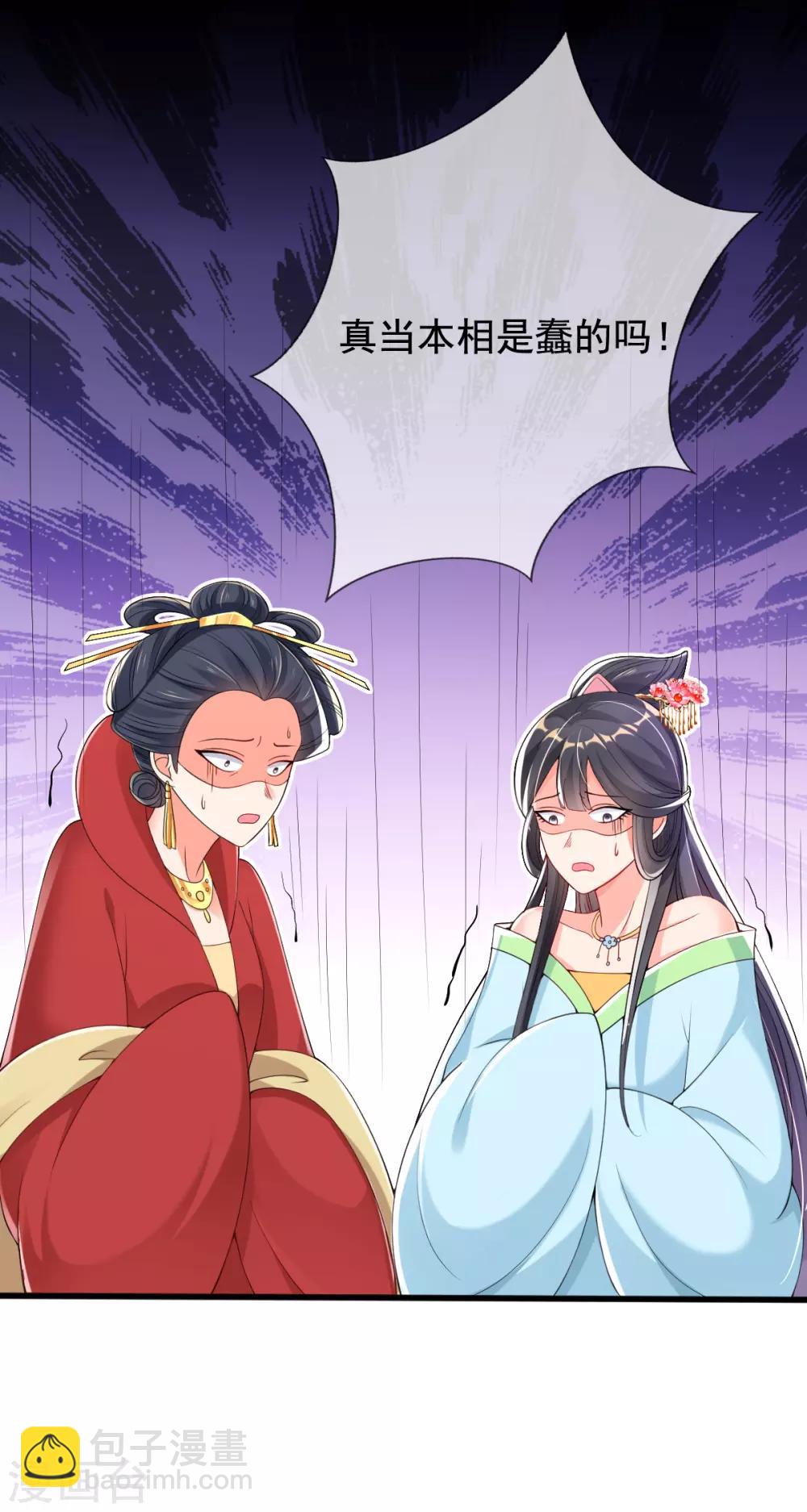 第22话 夺回玉凤阁(1/2)-第24话