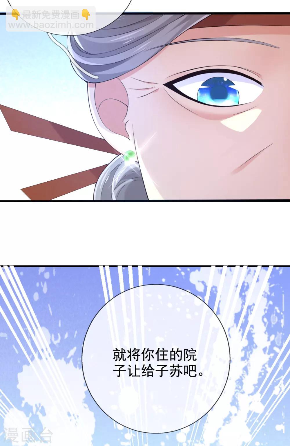 第22话 夺回玉凤阁(1/2)-第24话