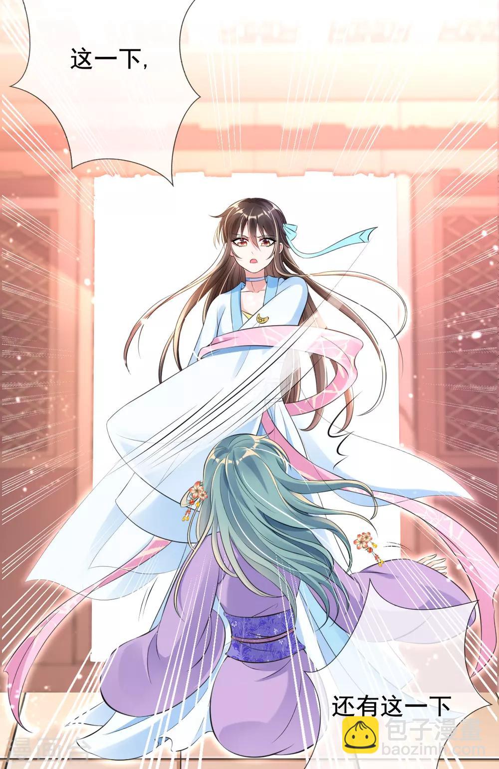 第24话 九曲玲珑墙-第26话