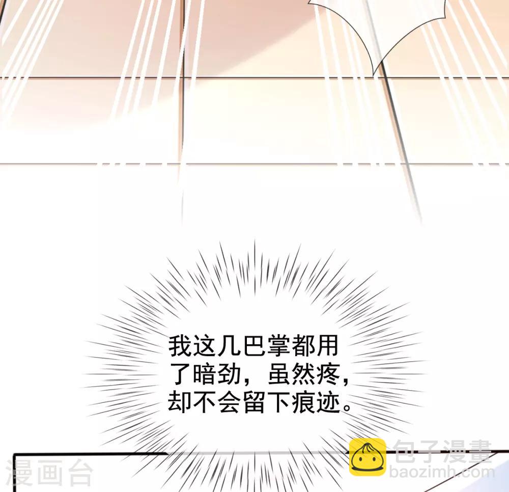 第24话 九曲玲珑墙-第26话