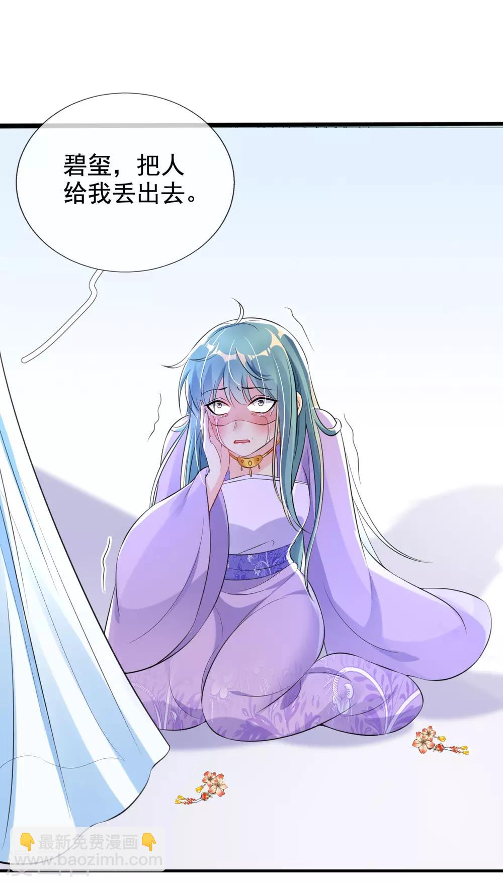 第24话 九曲玲珑墙-第26话