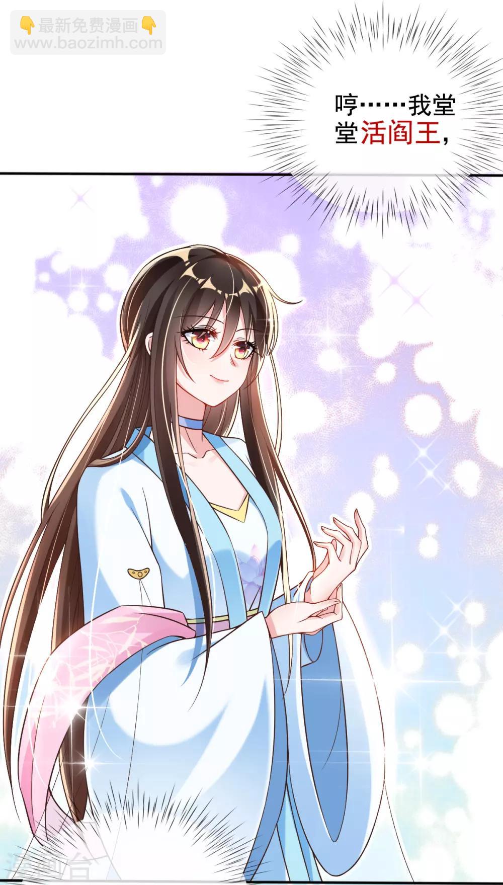 第24话 九曲玲珑墙-第26话