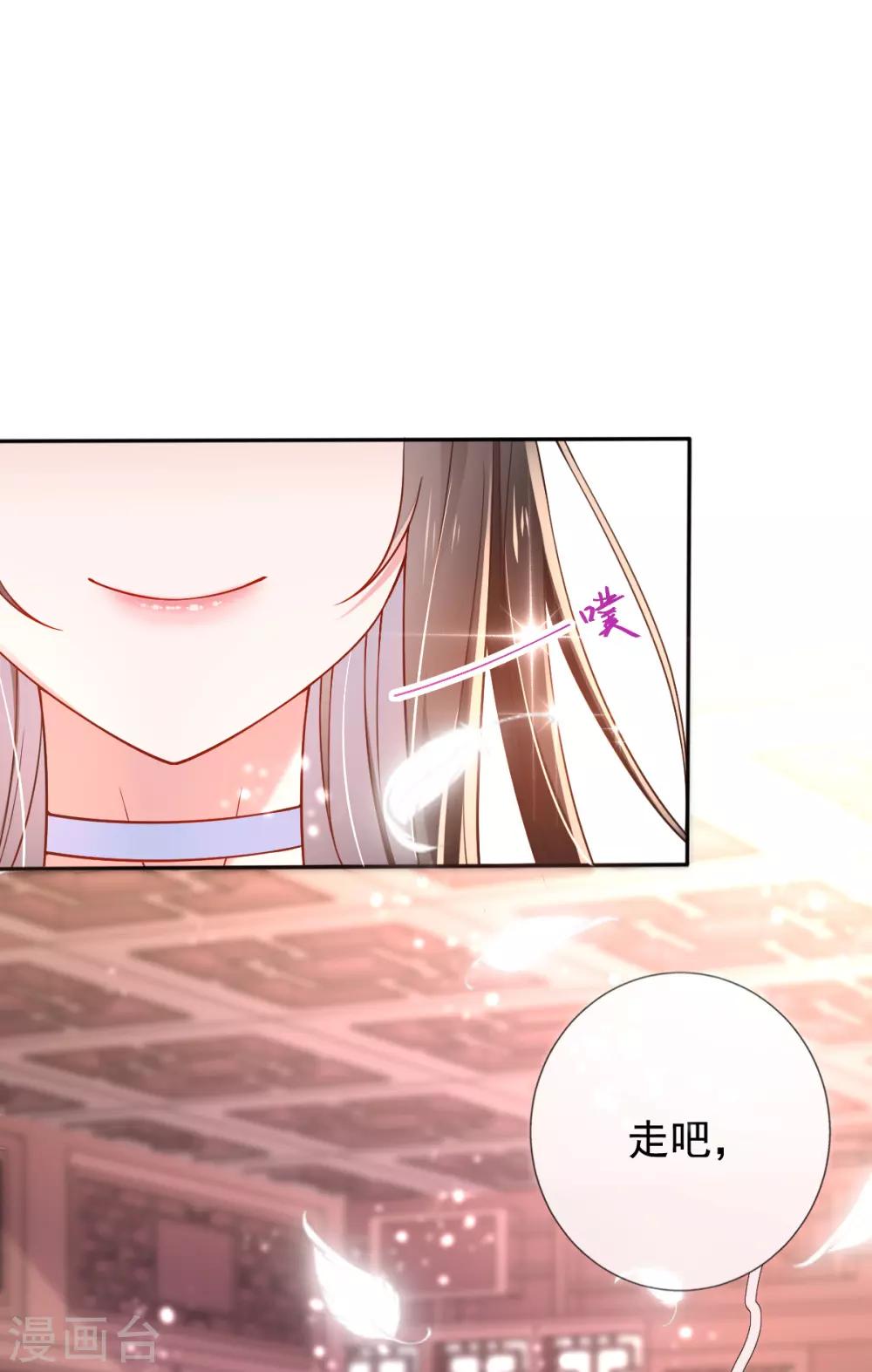 第24话 九曲玲珑墙-第26话