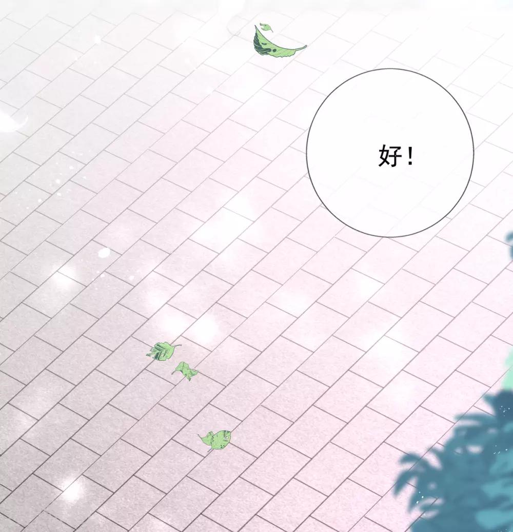 第24话 九曲玲珑墙-第26话