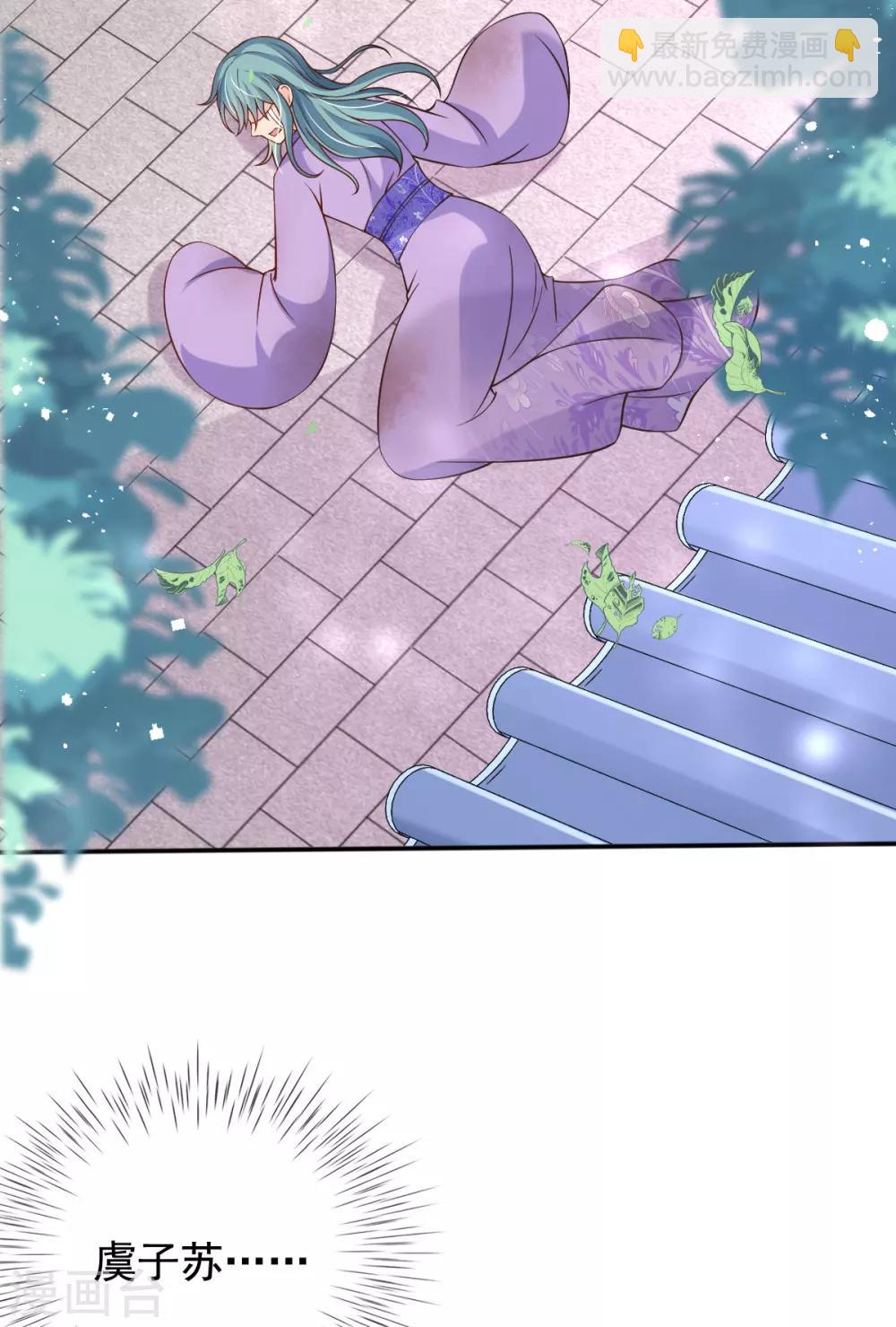 第24话 九曲玲珑墙-第26话