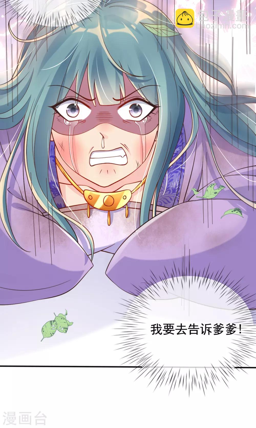 第24话 九曲玲珑墙-第26话