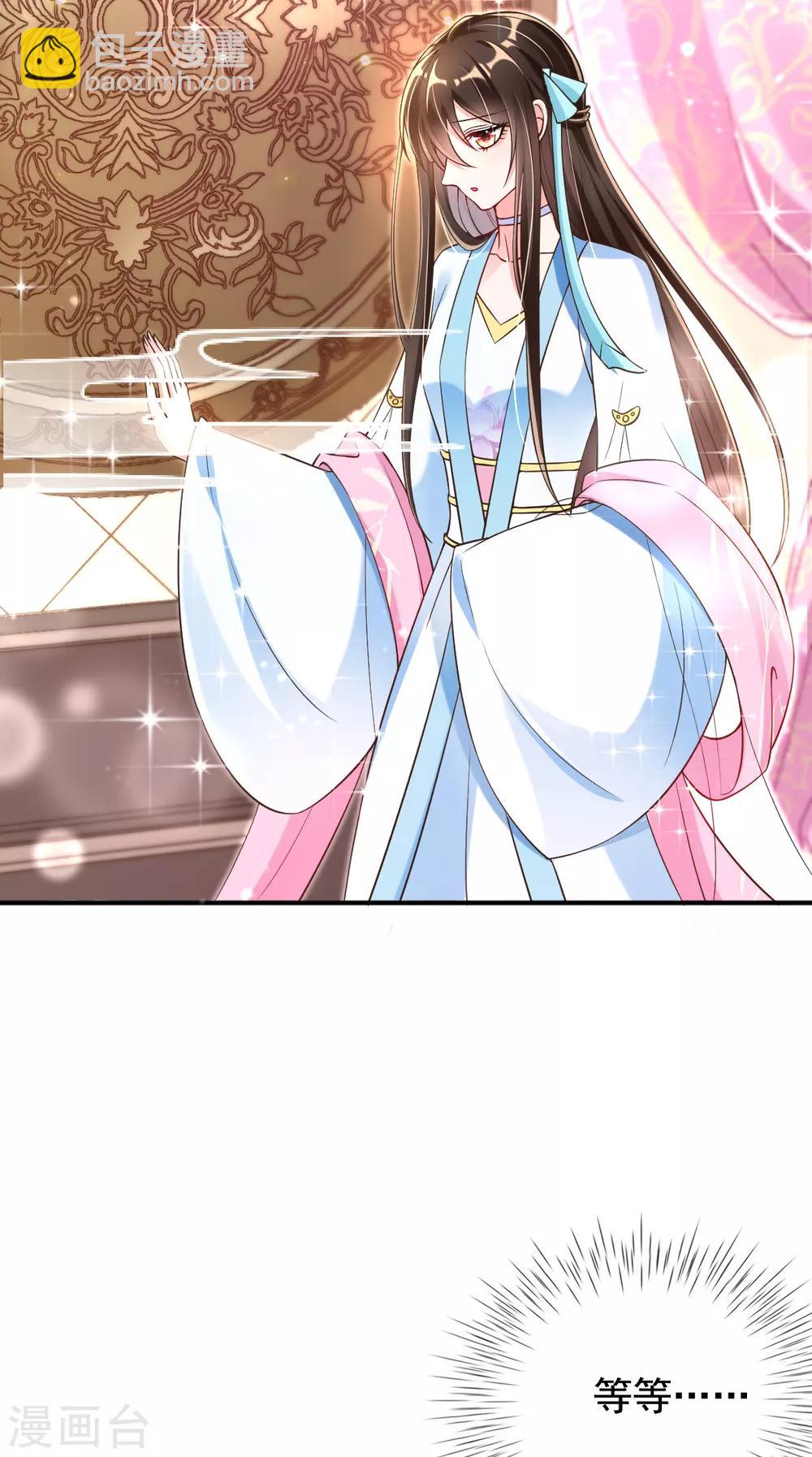 第24话 九曲玲珑墙-第26话