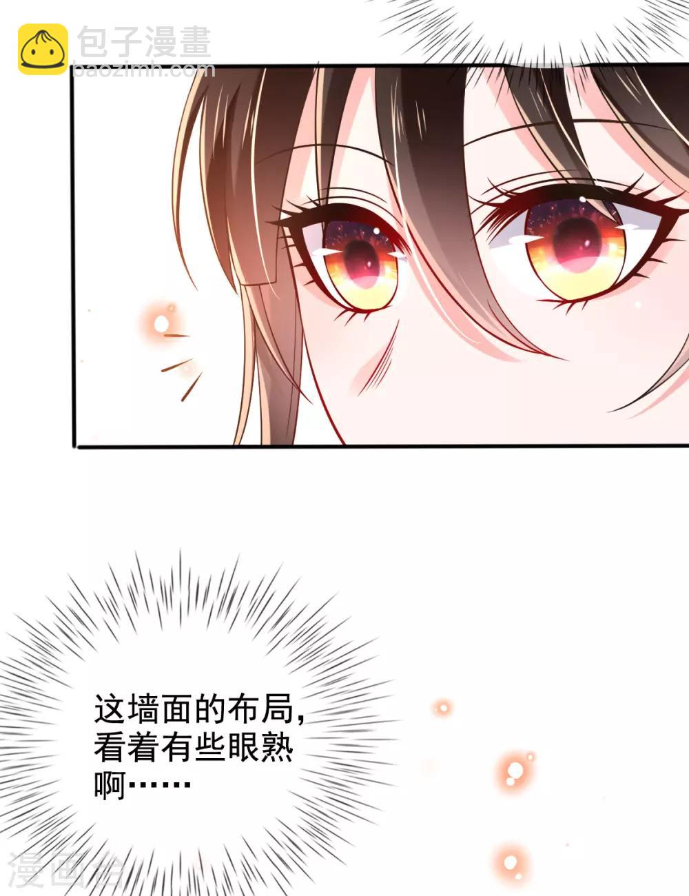 第24话 九曲玲珑墙-第26话