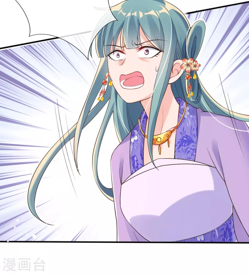 第24话 九曲玲珑墙-第26话