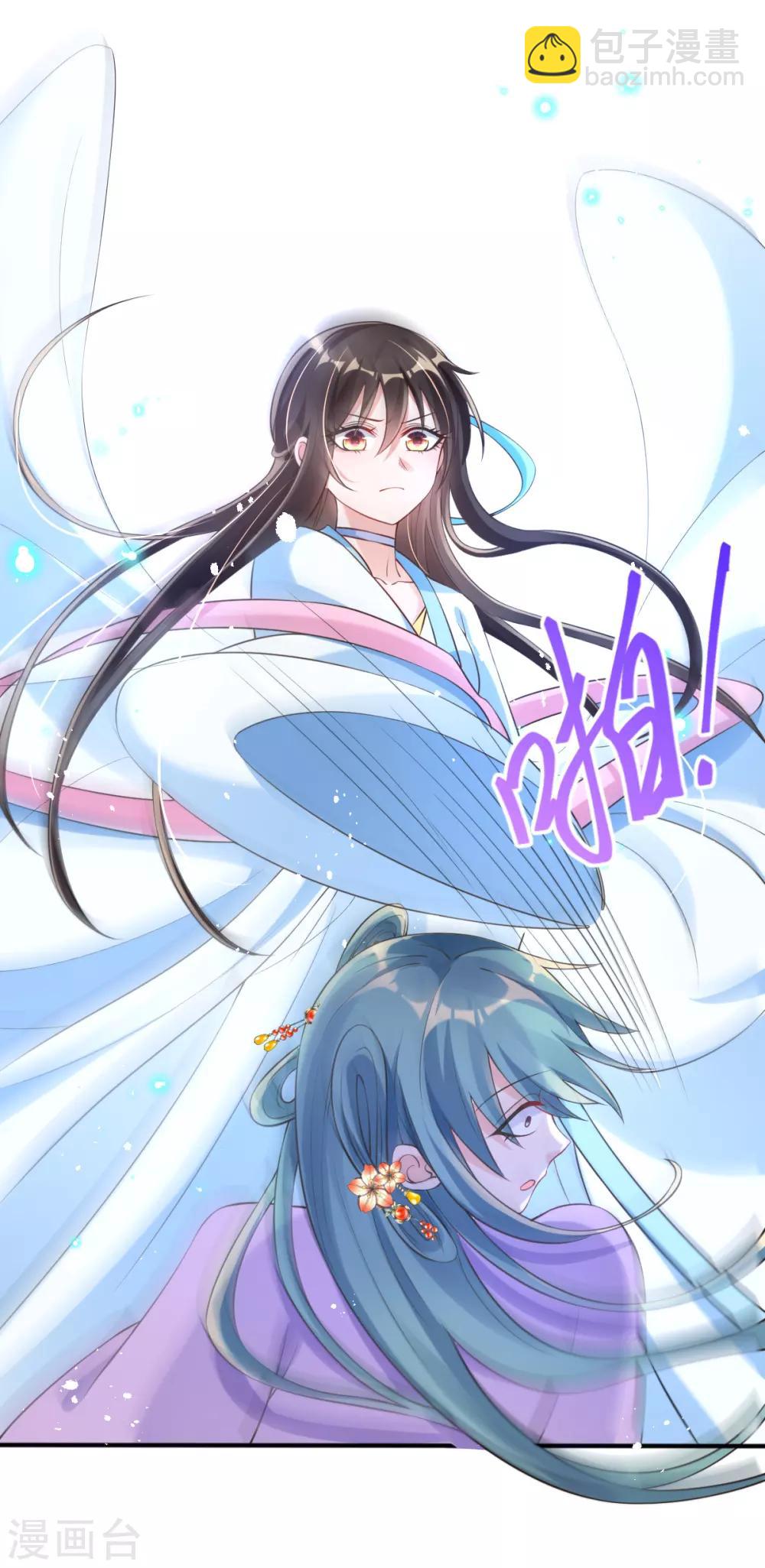 第24话 九曲玲珑墙-第26话