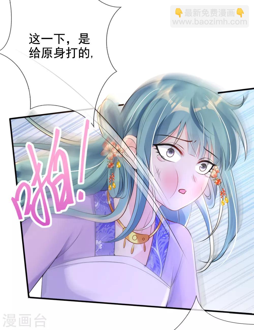 第24话 九曲玲珑墙-第26话