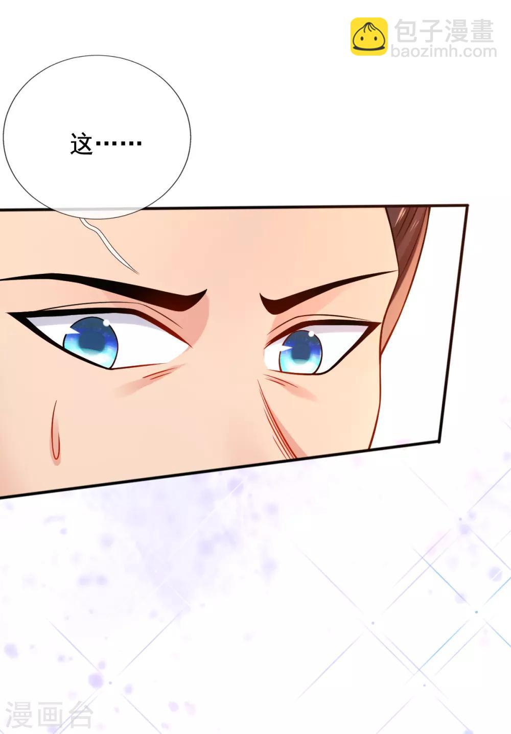 第26话 偏心的父亲-第28话