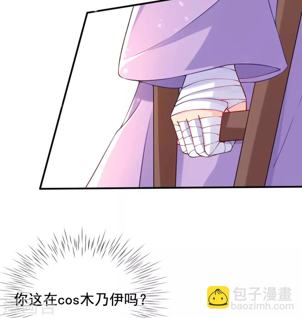 第26话 偏心的父亲-第28话