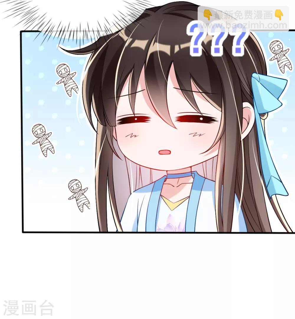 第26话 偏心的父亲-第28话