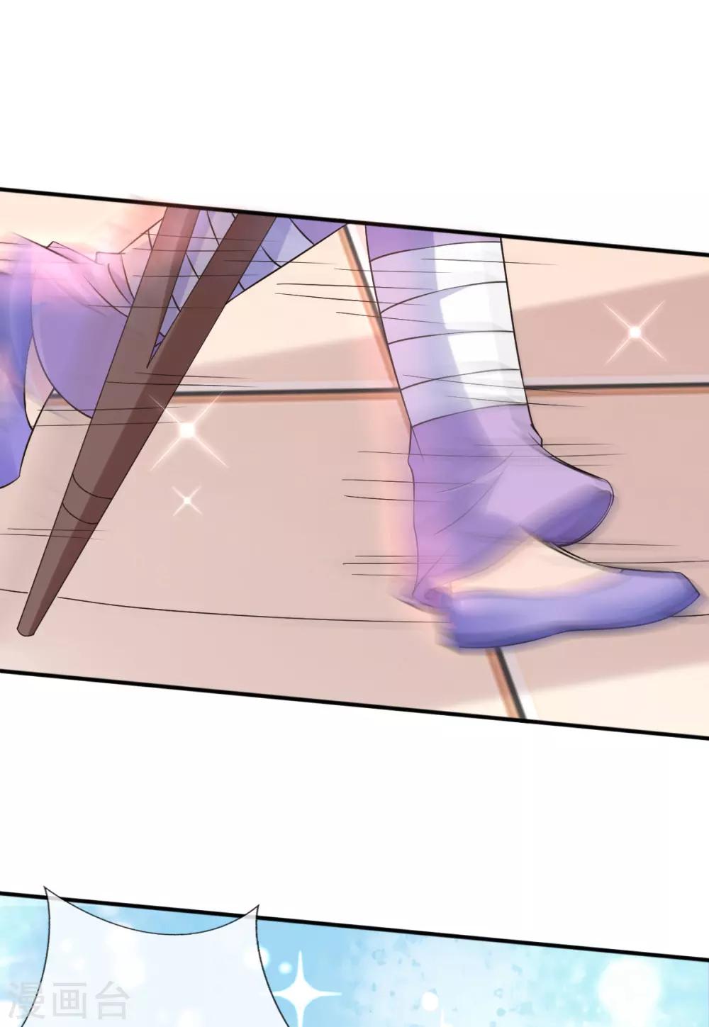 第26话 偏心的父亲-第28话