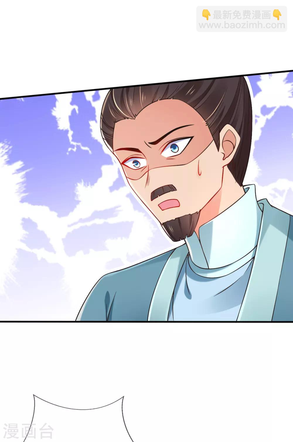 第26话 偏心的父亲-第28话