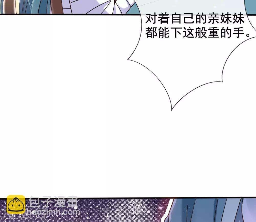 第26话 偏心的父亲-第28话