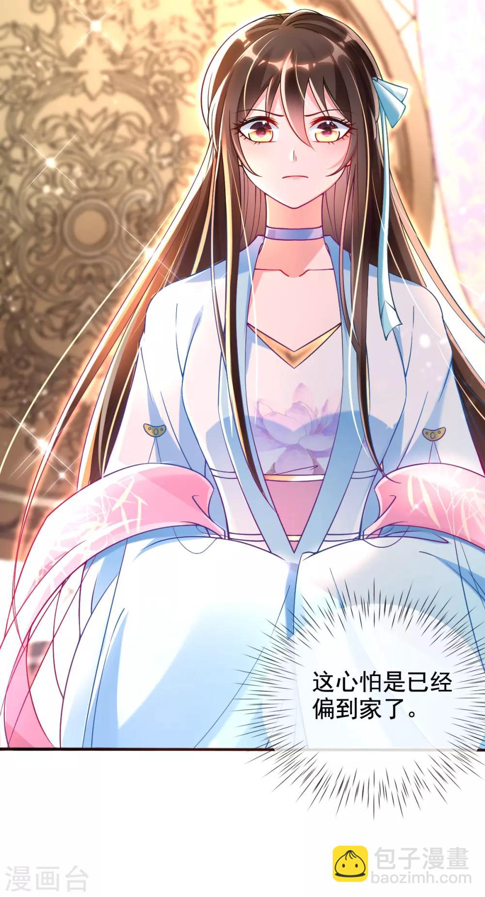 第26话 偏心的父亲-第28话