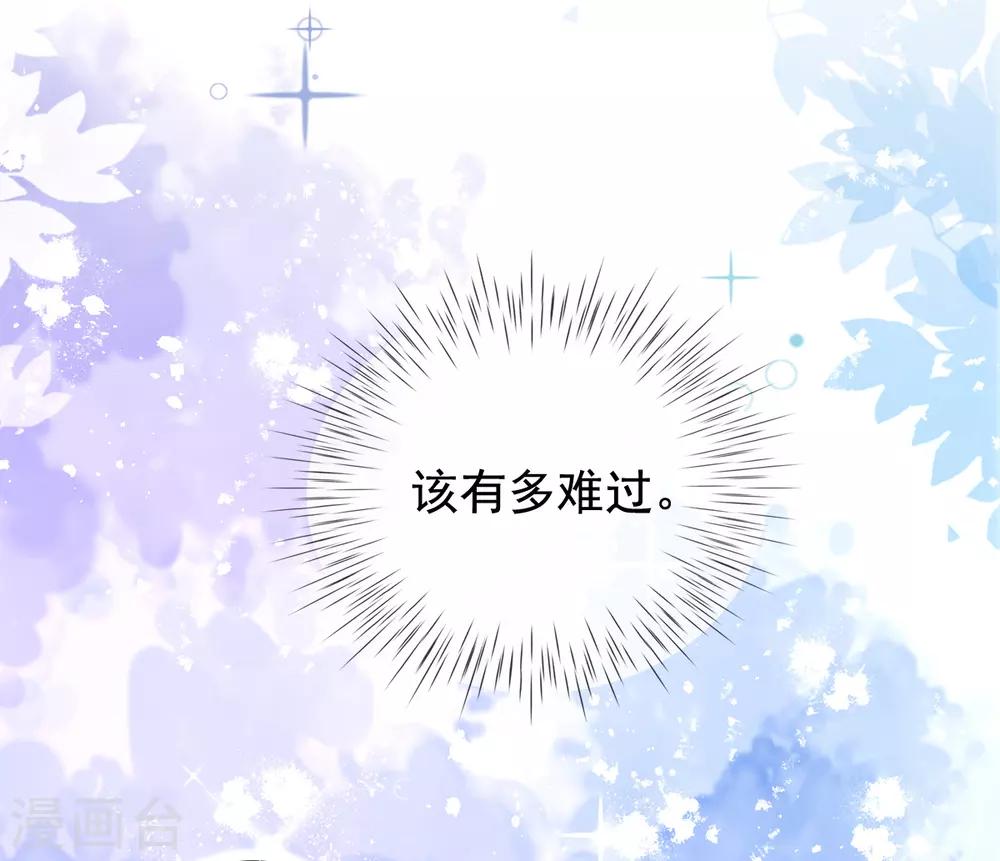 第26话 偏心的父亲-第28话