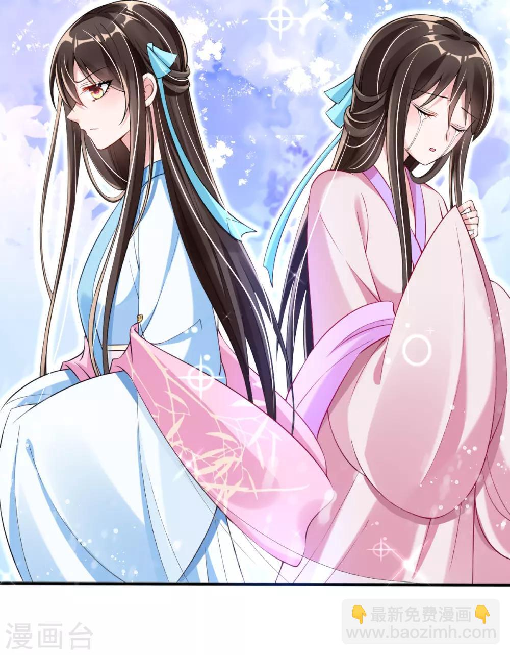 第26话 偏心的父亲-第28话