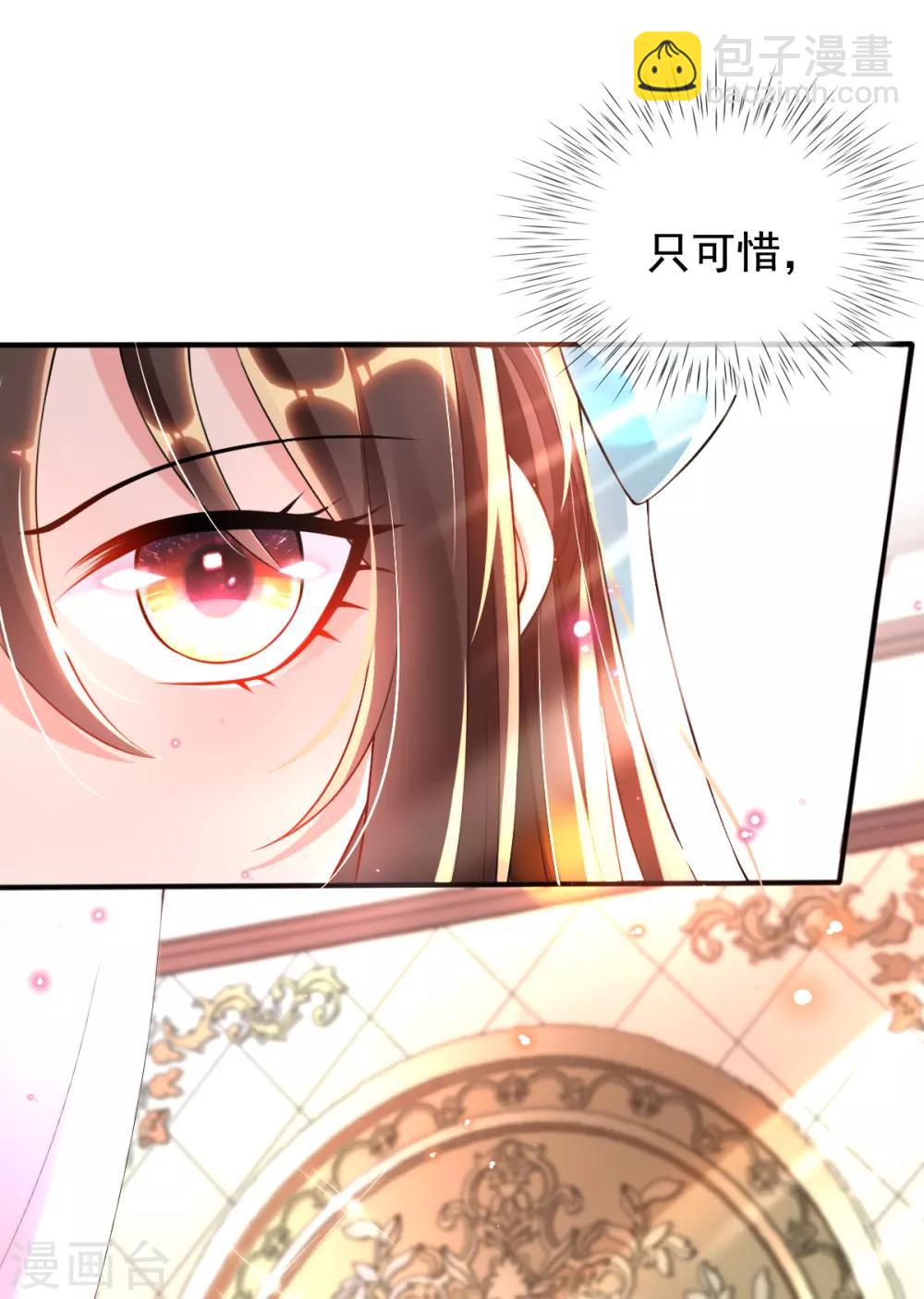 第26话 偏心的父亲-第28话